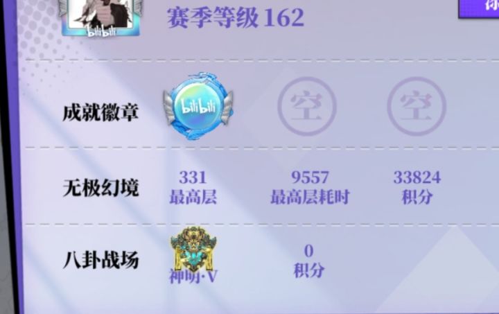 这是真实存在的吗也太牛了吧截图