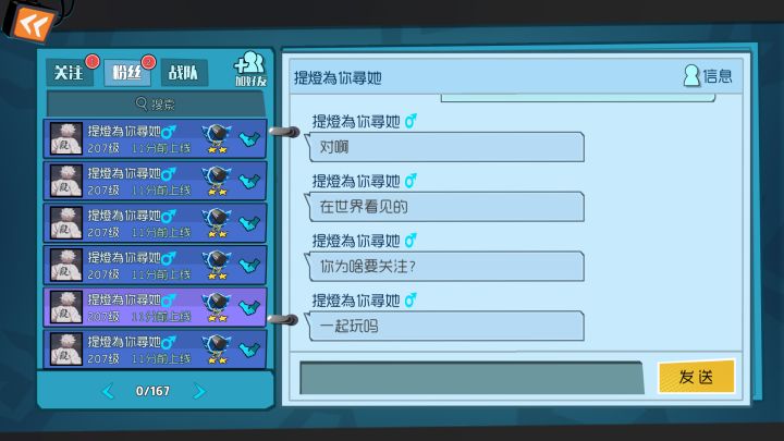 WC,大晚上的,太恐怖了截图