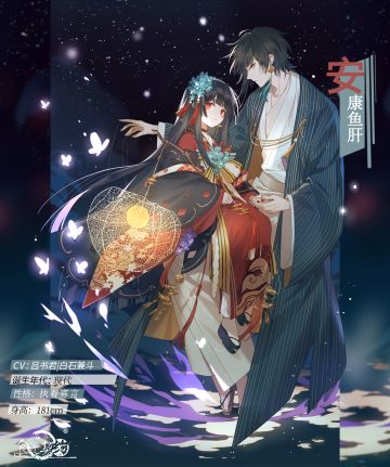 飨灵百科丨UR飨灵【安康鱼肝】介绍