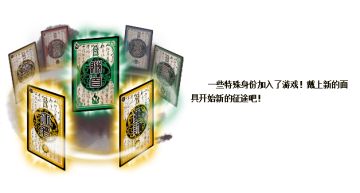 2.89体验服：暑期大乱斗再度开启，新武将诸葛果上线！