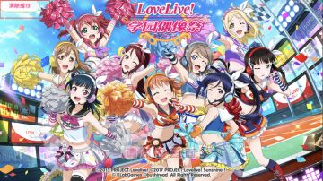 部分安卓渠道开服延后