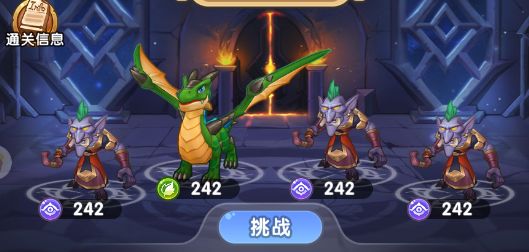 《我叫MT：经典再现》如何白嫖游戏中的经验道具？截图
