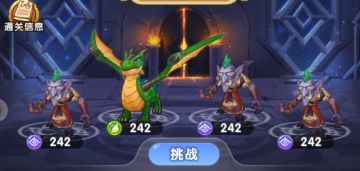 《我叫MT：经典再现》如何白嫖游戏中的经验道具？