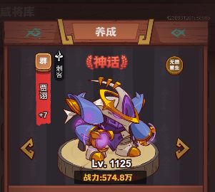 《版本英雄分析》PK之王·最强副C贾诩解析