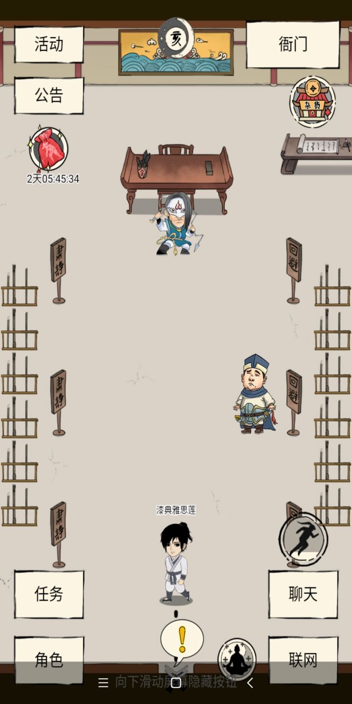 《萌新》血刀成长贴截图
