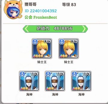 观察者周报第二期