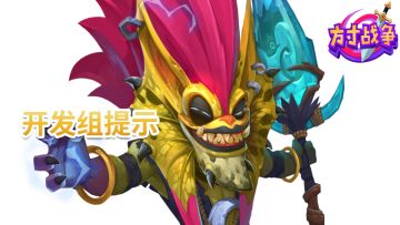 【今日英雄】 努努