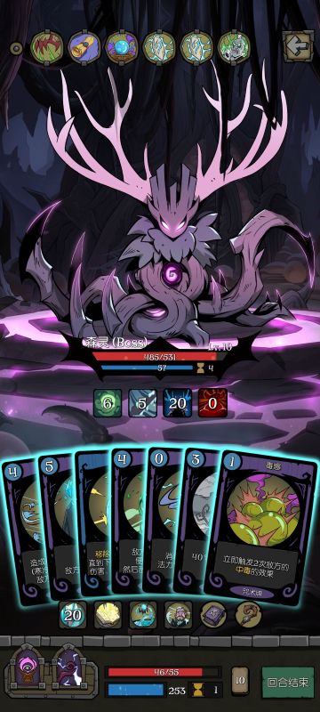 小女巫快乐叠数字流