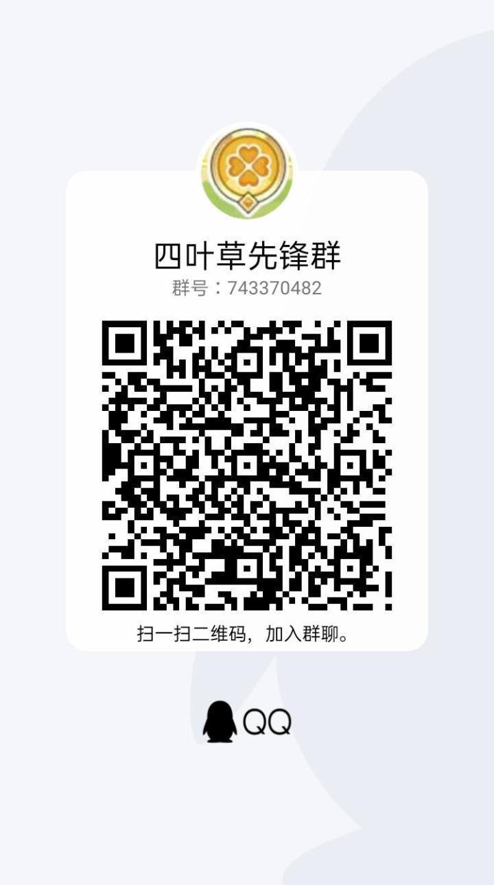 先锋组招人截图