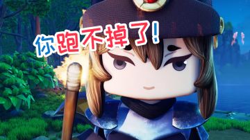 【花语程行2】预告：花小楼有危险