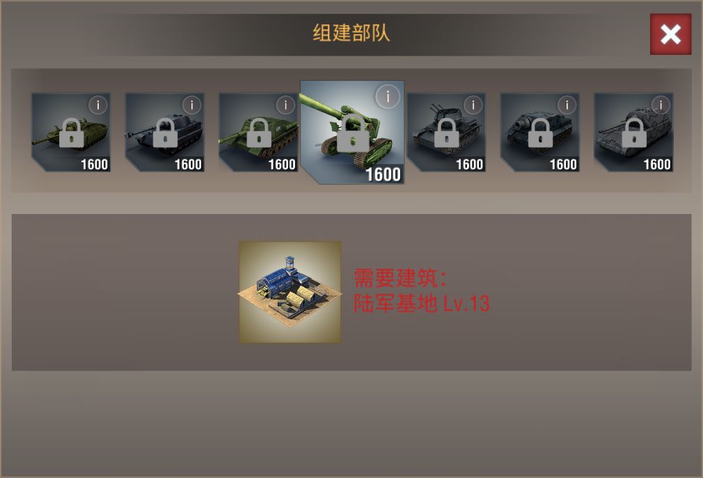【更新公告】彩蛋玩法再次来袭，新军官登陆就送！截图