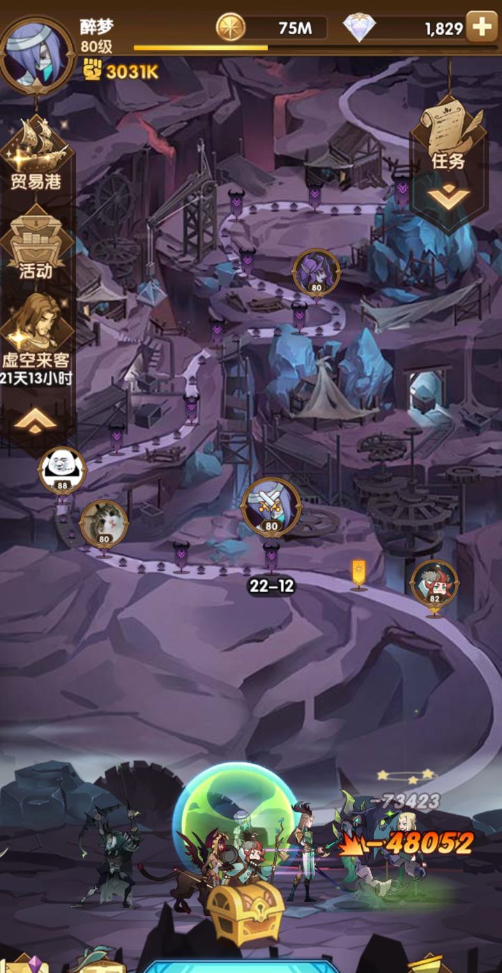 第28天又卡关嘞-_-||截图