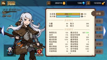 冰火姐妹花 关系超好♪(p･∀･)乂(･∀･q)