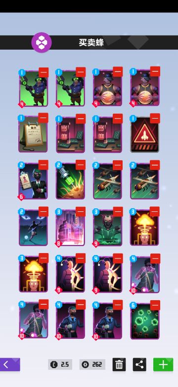 【攻略征集活动】买卖蜂（上神卡组）（不定时更新中）