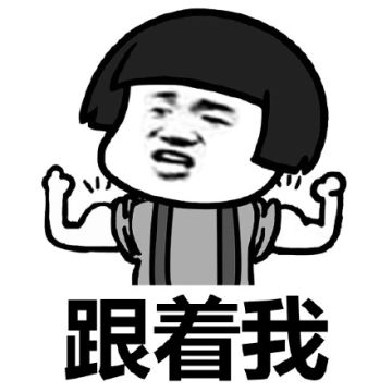 《加德尔契约》之协会商城