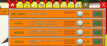 【攻略】新手常见问题解答（含防御塔介绍），有问题可回复中提问