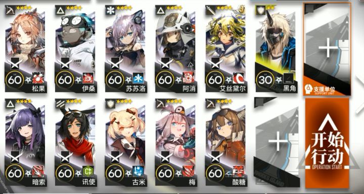 【长泉镇郊野】 无核 超低配 11人精一四星队少操作版 松果二技能也能乱杀.jpg截图
