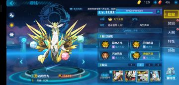 趁大佬都在睡觉我先写个比较平民的圣龙攻略