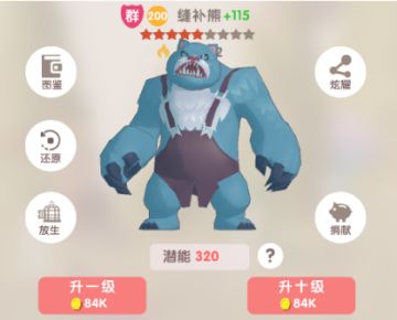 【小攻略】介绍一下冰甲小熊熊，耐打又能控