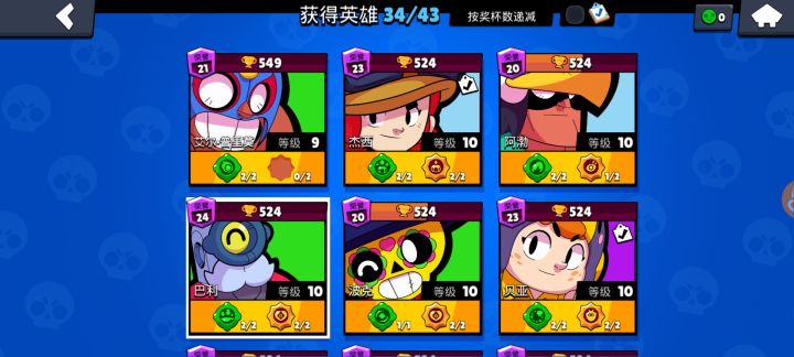 啊这截图