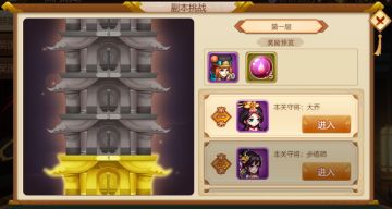 【精彩活动】《乱世曹操传》活动预告（1.21-1.27）