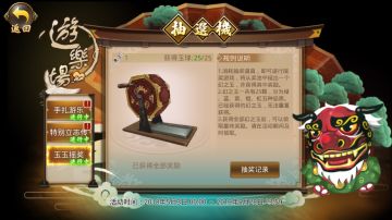 6月5日亚太服开启&6月份国服活动预告