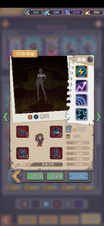 来咯来咯她真的来咯，版本毒瘤——芙蕾雅