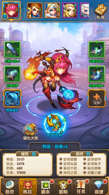 速来领取，助你成为王的女人