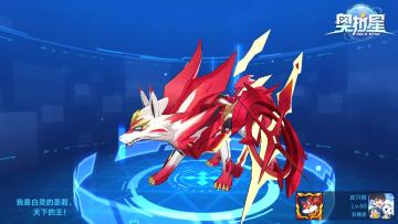 60级过狼王方法