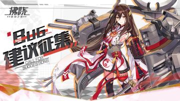 漏洞消灭！「Bug消除活动」开启！