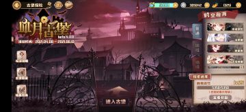 血月古堡最快肝满方法