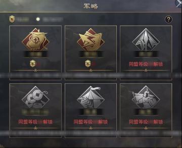 全新征服赛季《金印紫绶》赛季预告（上篇）