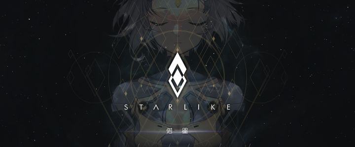 【偌星通史】致50亿年后的你.截图