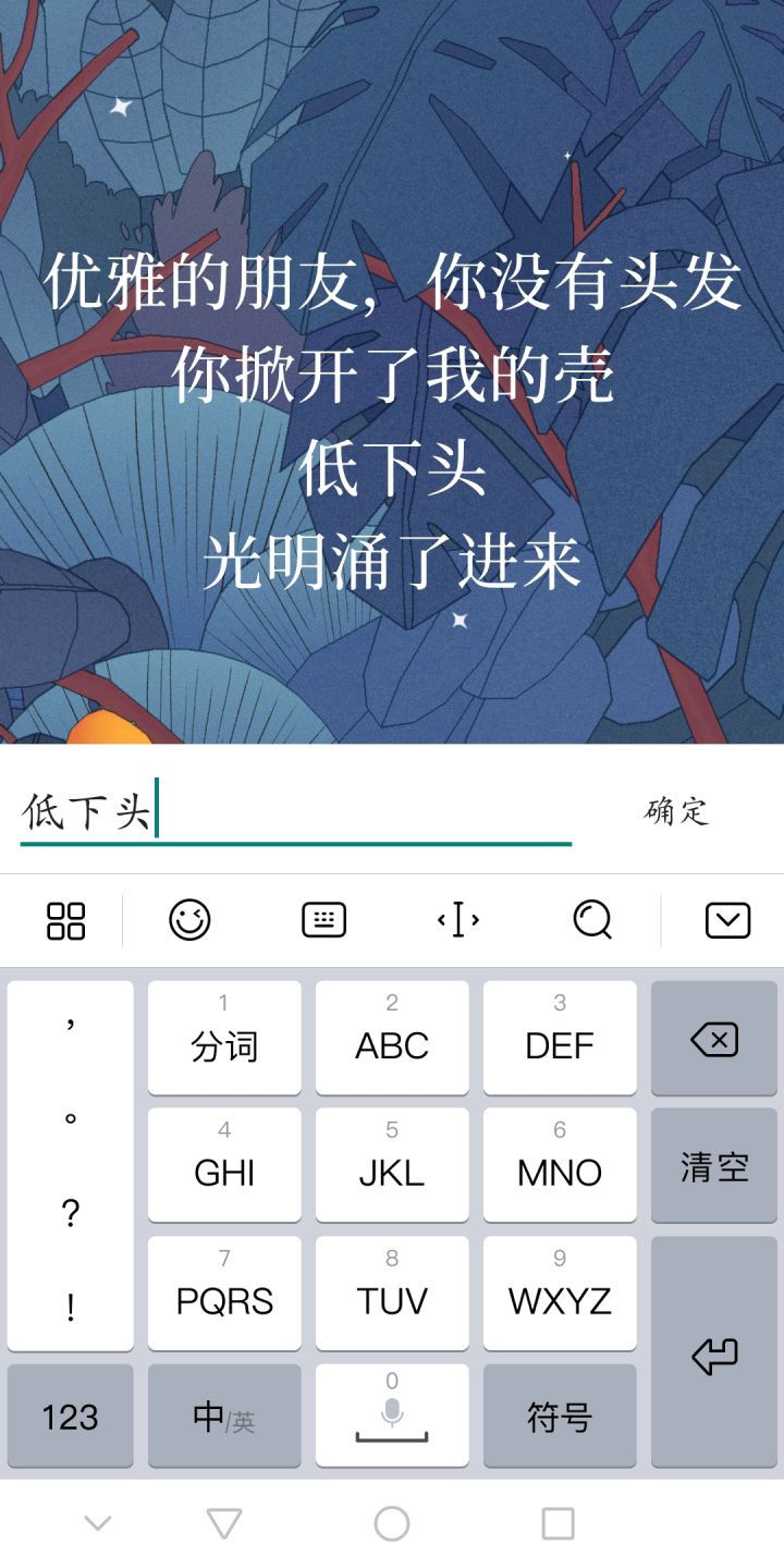 绝妙啊截图