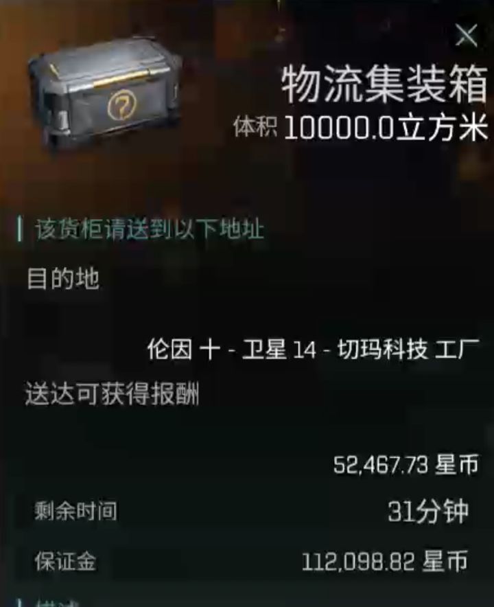 这个报酬是怎么算的啊？太怪了截图