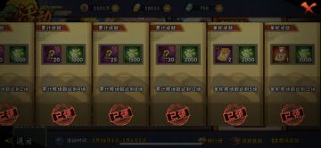 【攻略】今天你12胜了吗