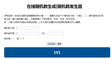 【新的时代】开学季豪礼（已开奖）