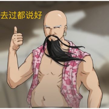 【活动】晒出你的大漠靓照，奇怪的捏脸又增加了