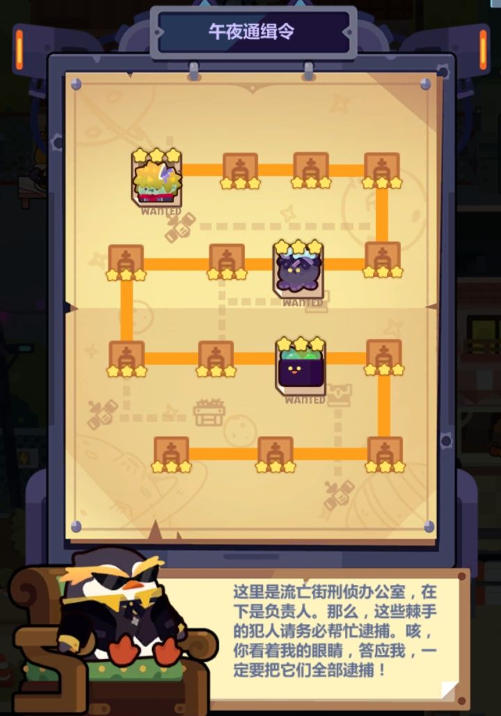 流氓街截图