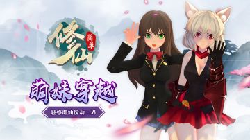 二次元的骚年，属于泥萌的手游即将来咯~