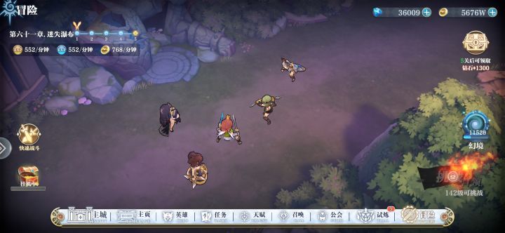 141级活该没有经验截图