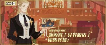 【攻略君】【7.9已更新】全英雄家具Rank表 云榜会慢慢实测更新 注意日期