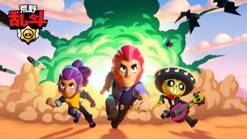 荒野乱斗综合导航帖：版规、申精、反馈、攻略等