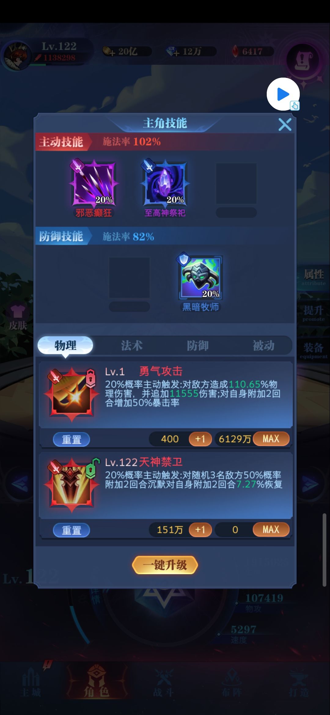 零转24-10截图