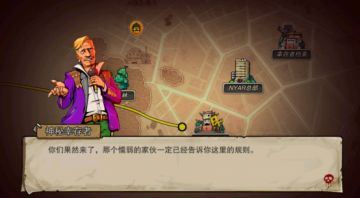 【新世界的光景】这是勇敢者的游戏，血腥竞技场能证明你存在的价值