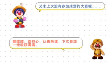 菩提大伯的钓鱼指南！【多图预警】