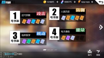 新玩法图书馆攻略一览