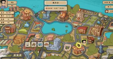 《社交时代》征集路上突发事件（包括走路、自行车、公交车、打的）