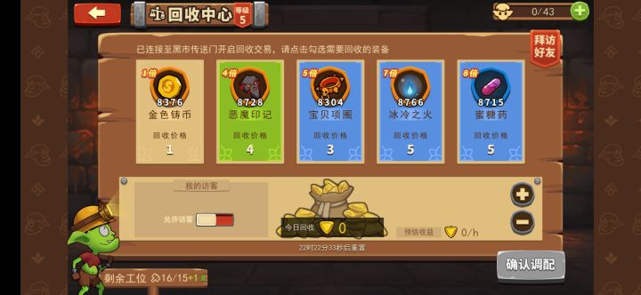 有比我更非我么截图