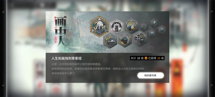 打完撒花，留个纪念截图